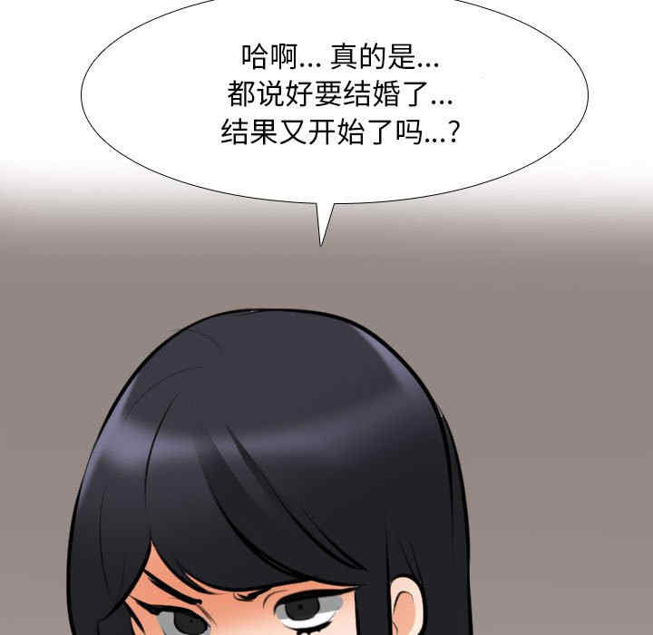 同事换换爱