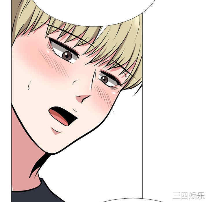 心机女教授