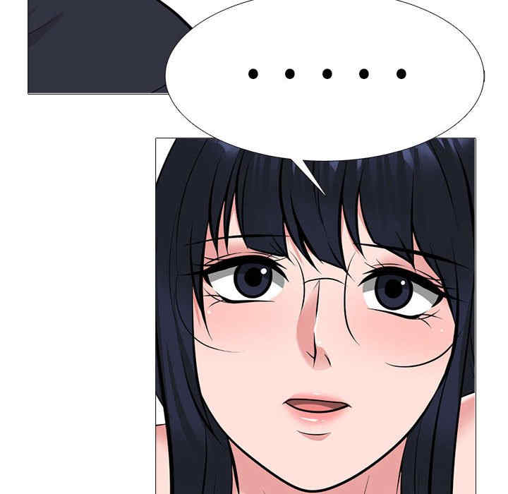 心机女教授