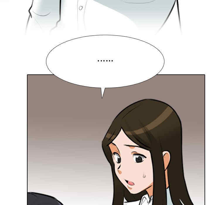 同事换换爱