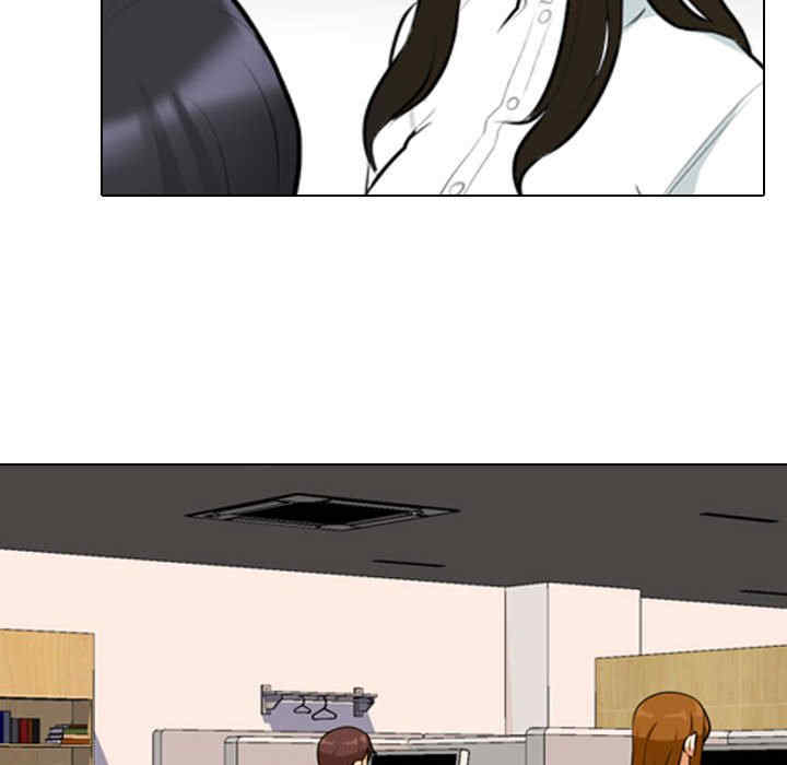 同事换换爱