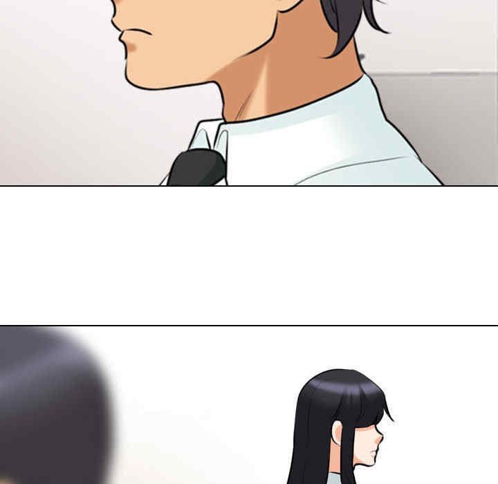 同事换换爱