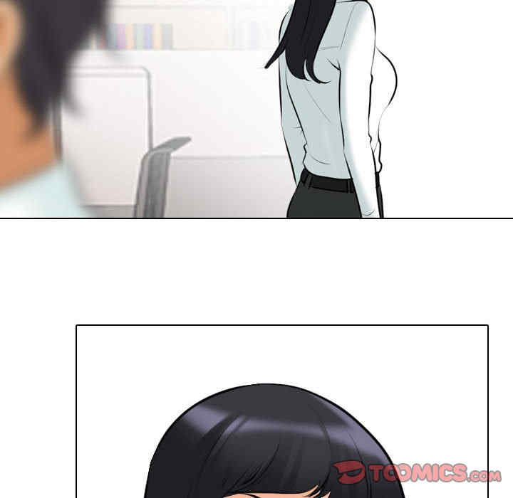 同事换换爱