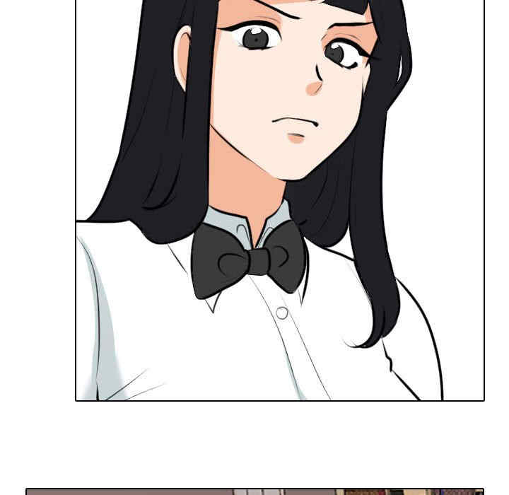 同事换换爱