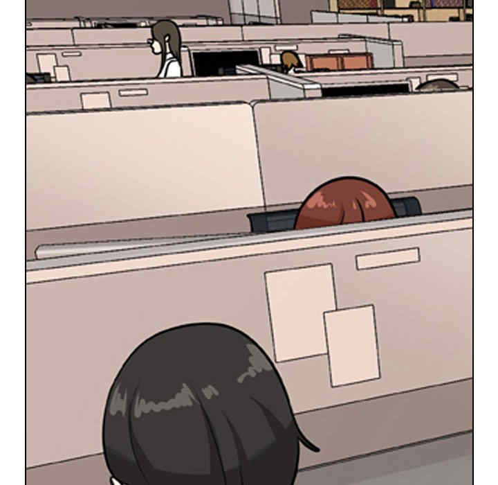 同事换换爱