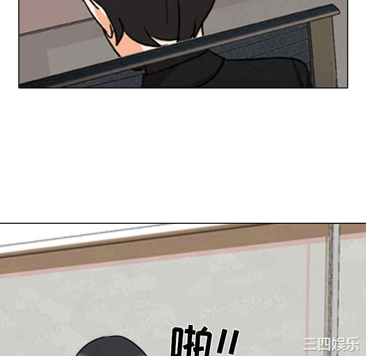 同事换换爱