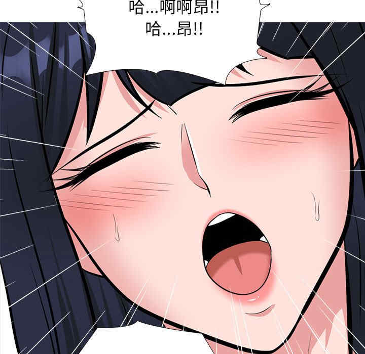心机女教授