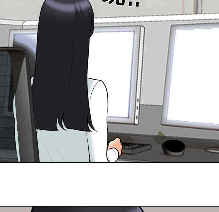 同事换换爱