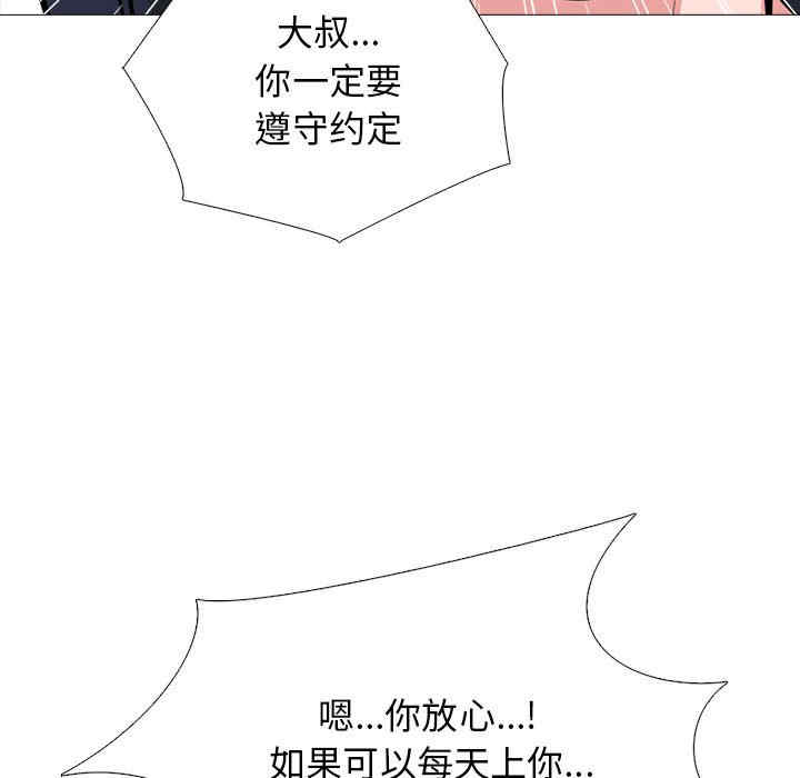 心机女教授