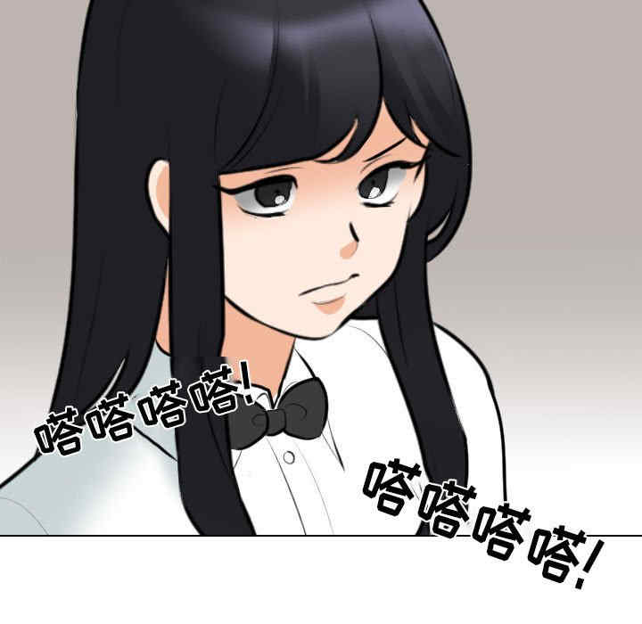 同事换换爱
