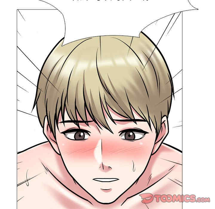 心机女教授