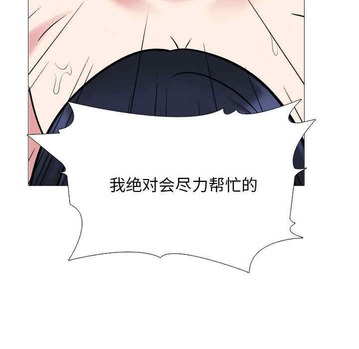 心机女教授