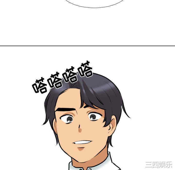 同事换换爱