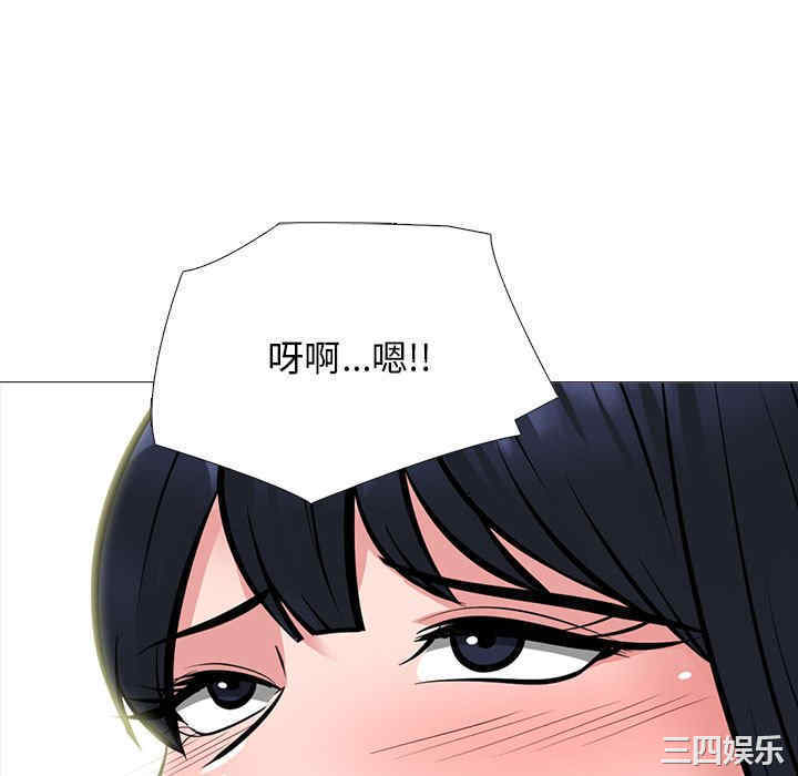 心机女教授