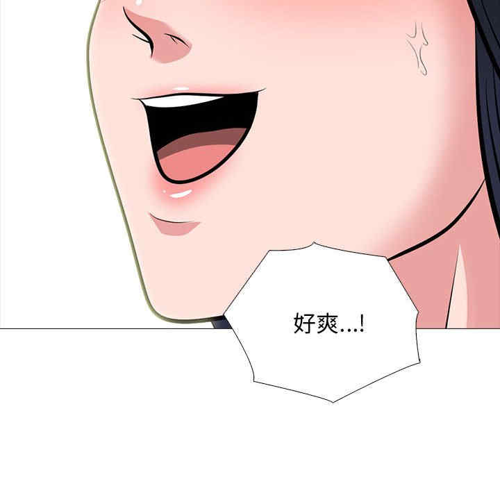 心机女教授
