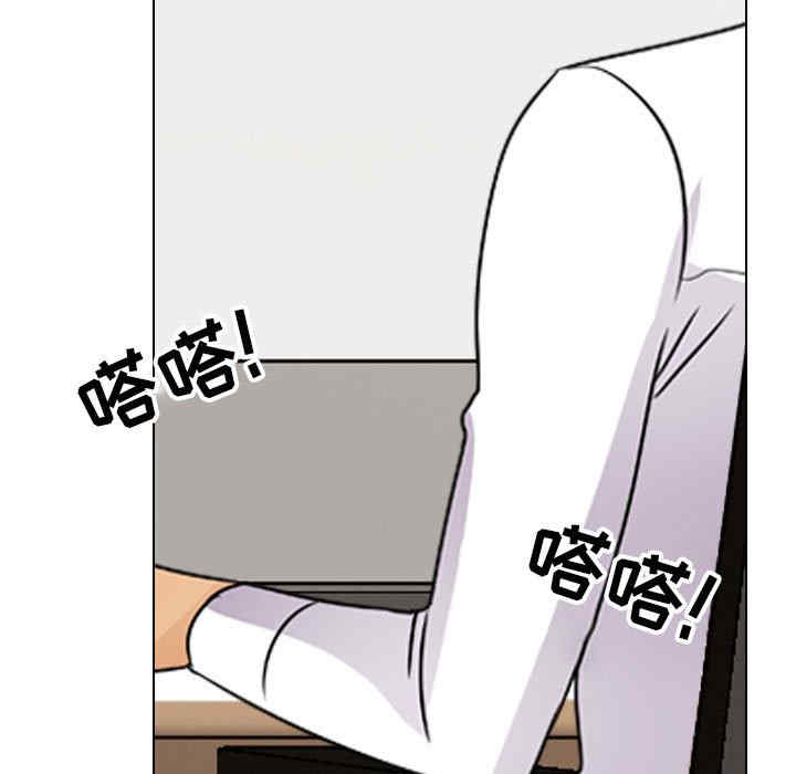 同事换换爱