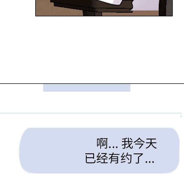 同事换换爱