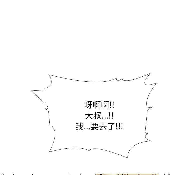 心机女教授