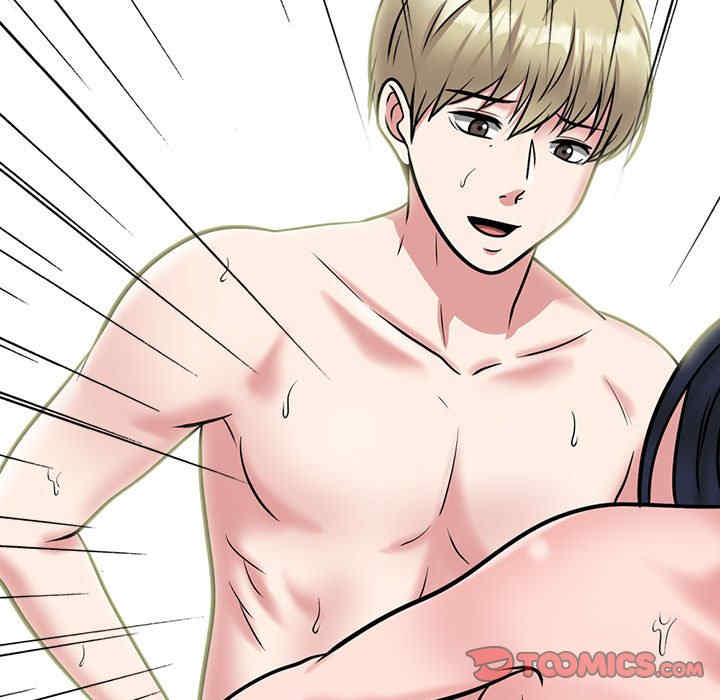 心机女教授