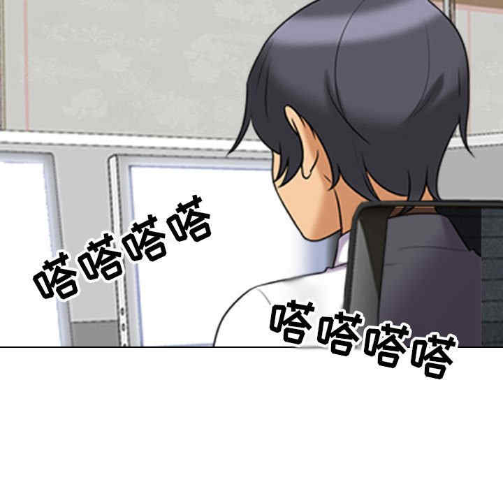 同事换换爱