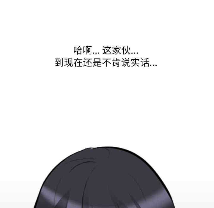 同事换换爱