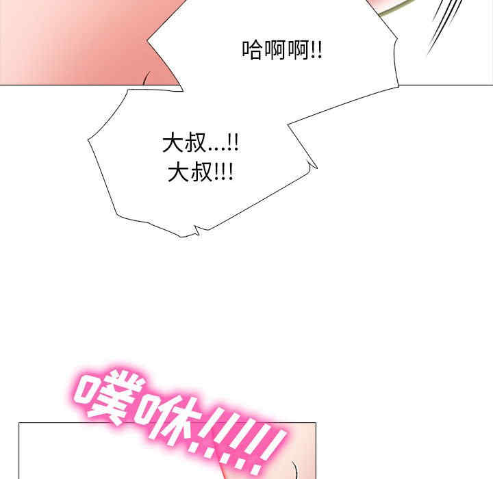 心机女教授