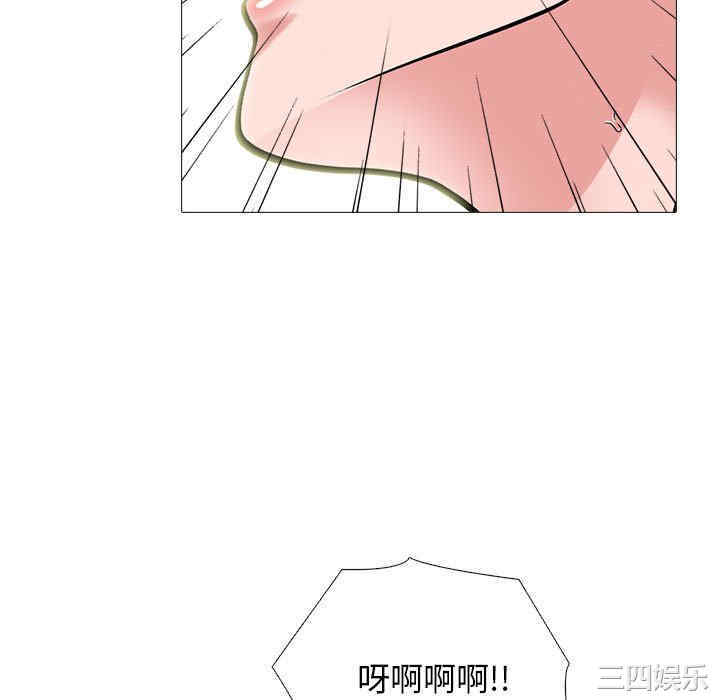 心机女教授