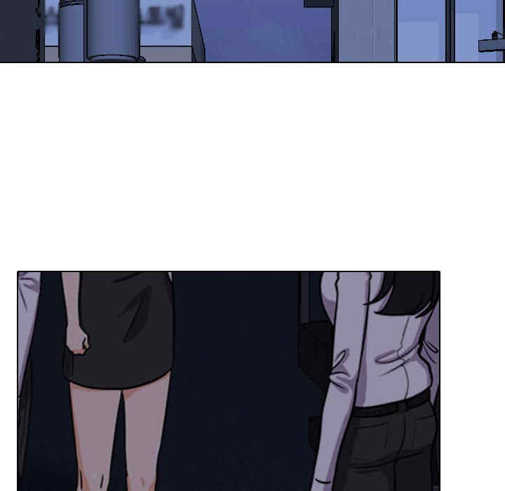 同事换换爱