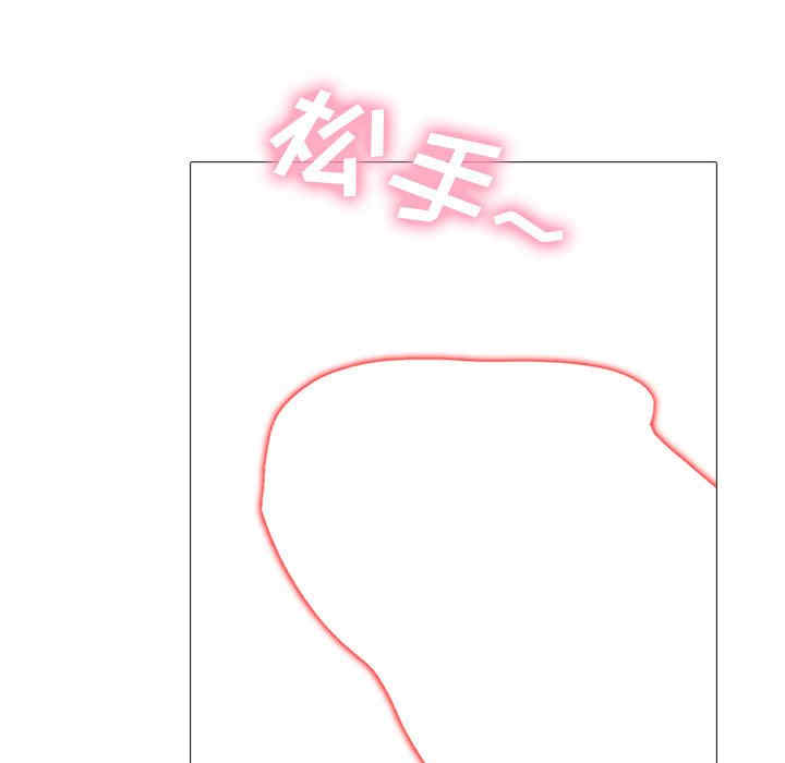 心机女教授