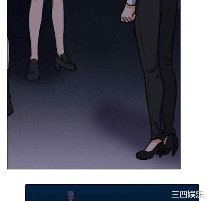同事换换爱