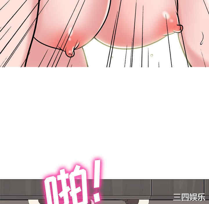 心机女教授