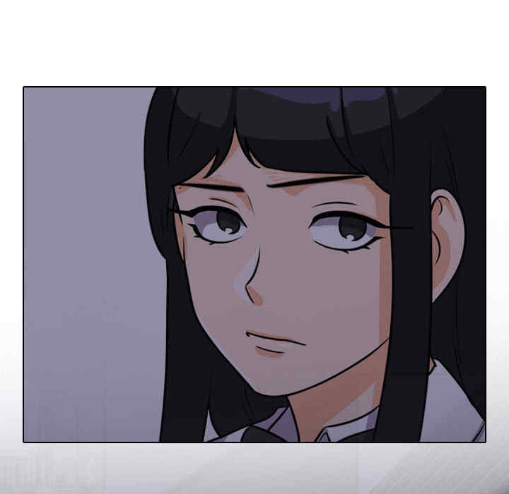 同事换换爱