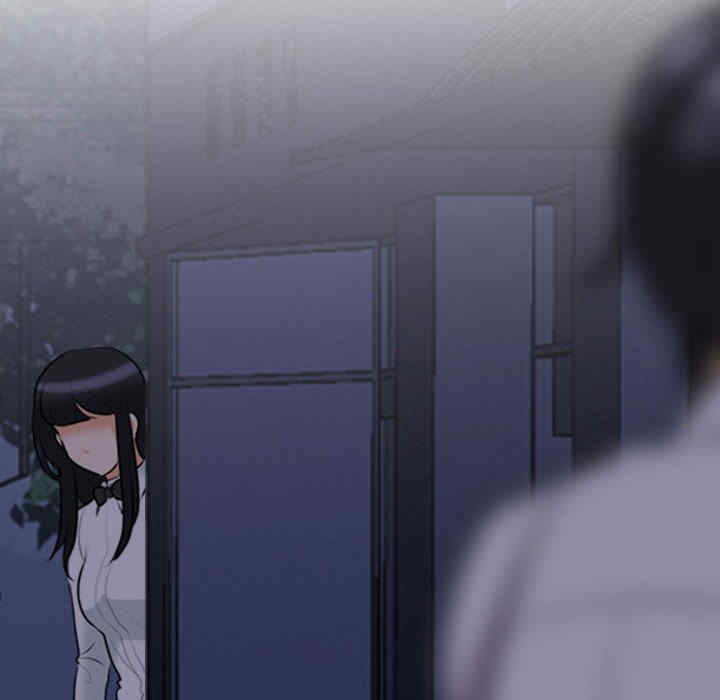 同事换换爱