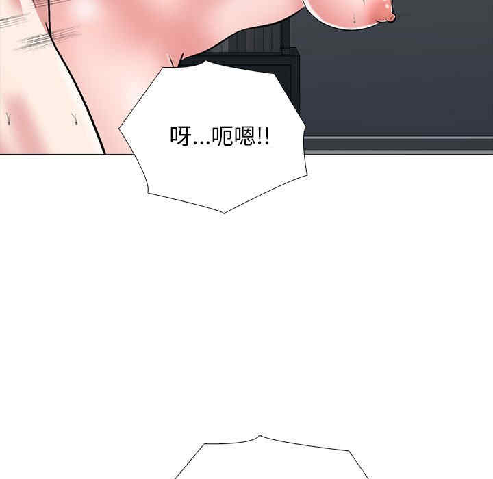 心机女教授