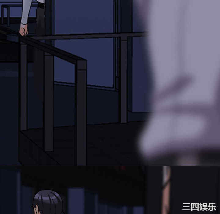 同事换换爱
