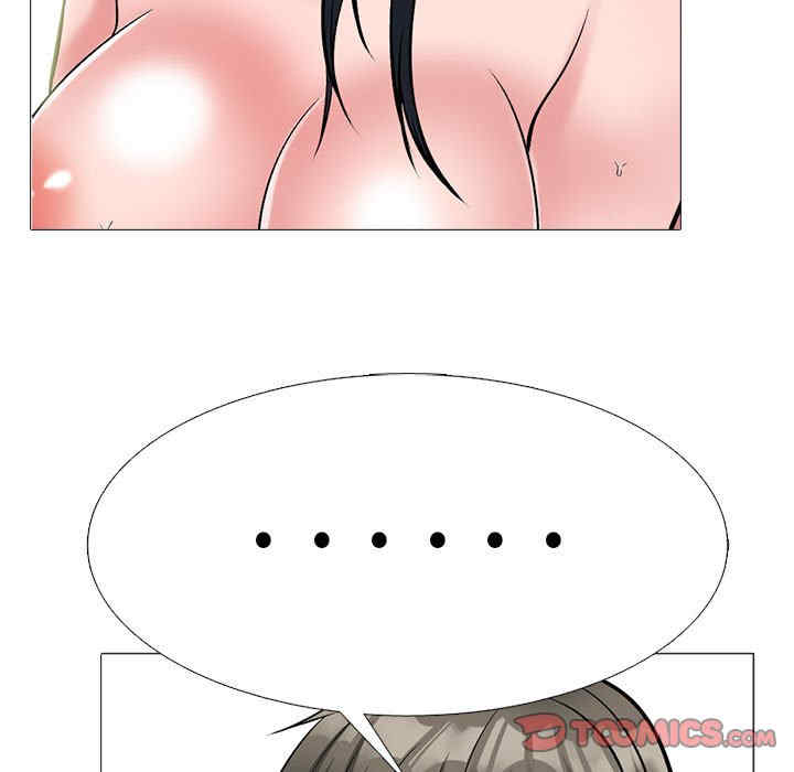 心机女教授