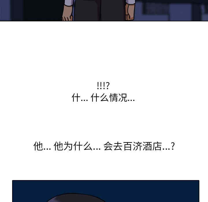 同事换换爱
