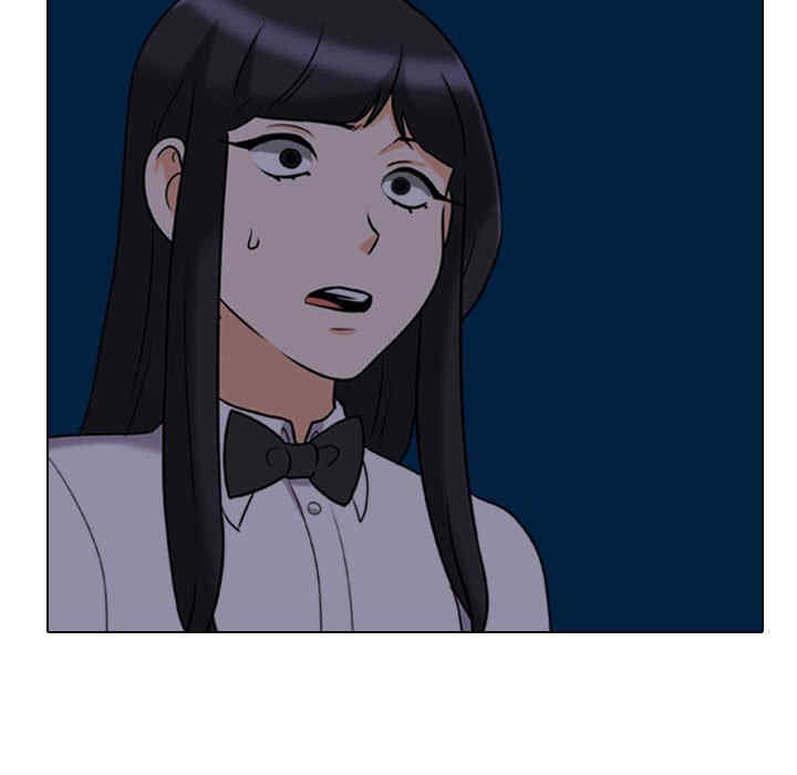 同事换换爱
