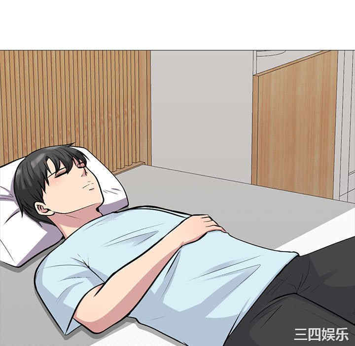 心机女教授