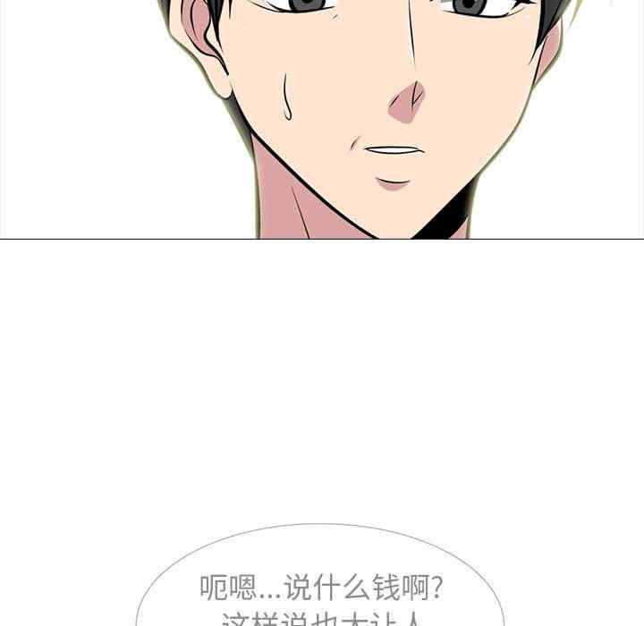 心机女教授