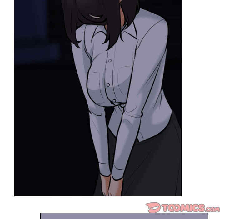 同事换换爱