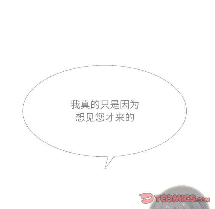 心机女教授