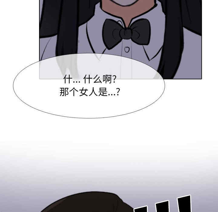 同事换换爱