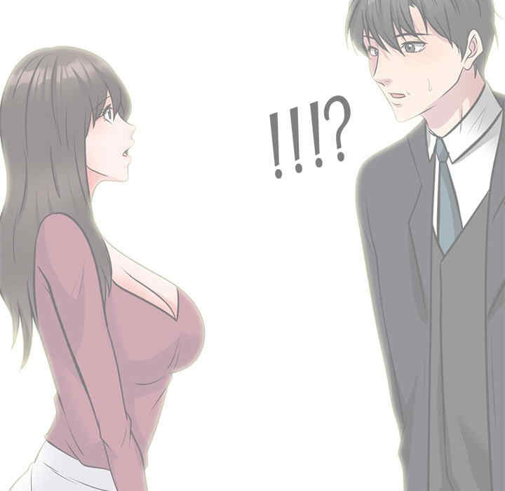 心机女教授