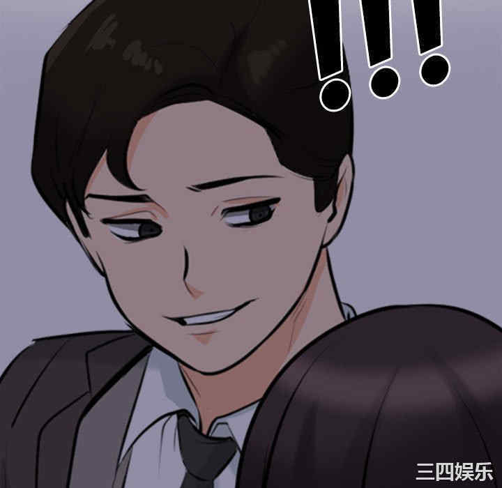 同事换换爱