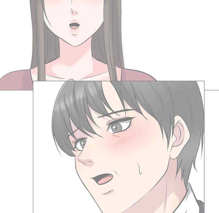 心机女教授