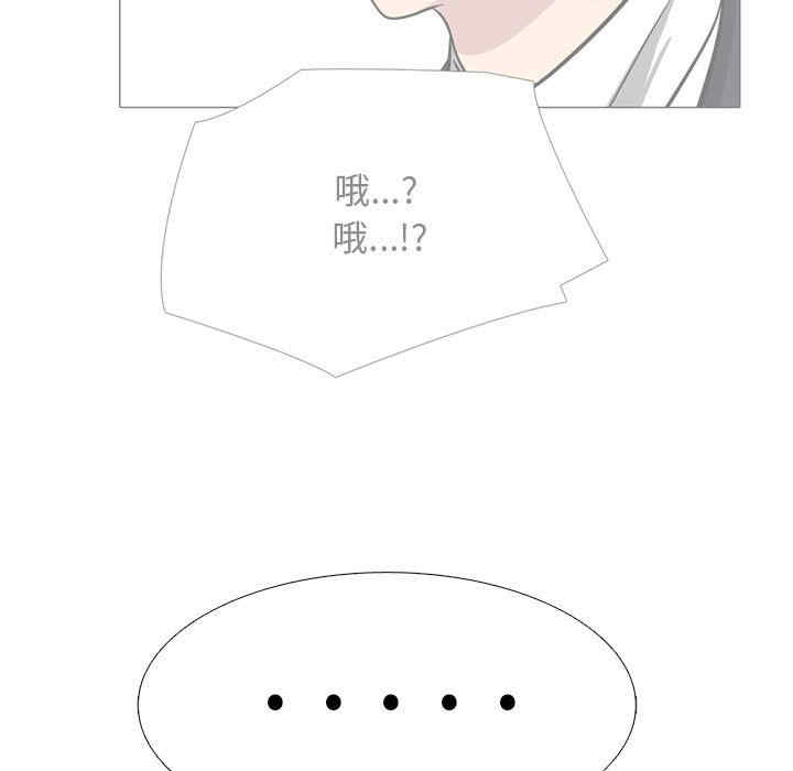心机女教授