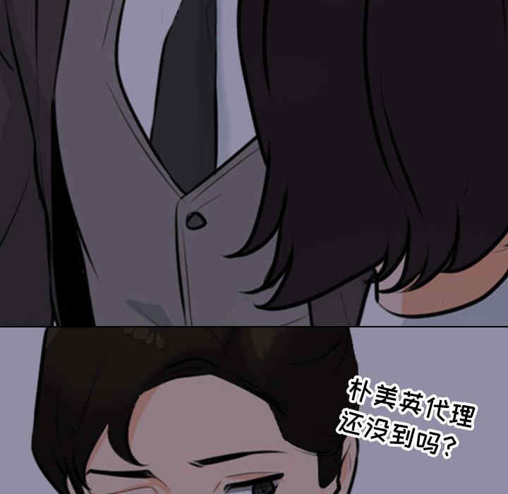 同事换换爱