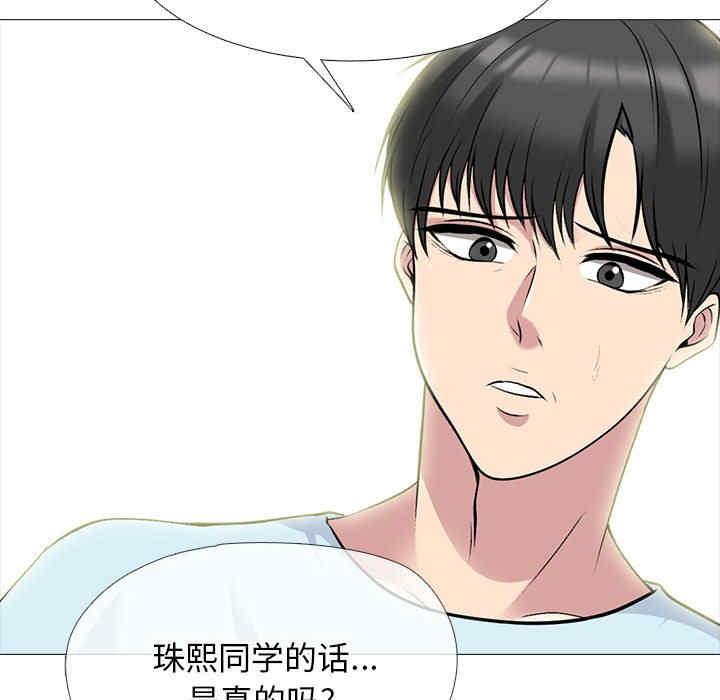 心机女教授