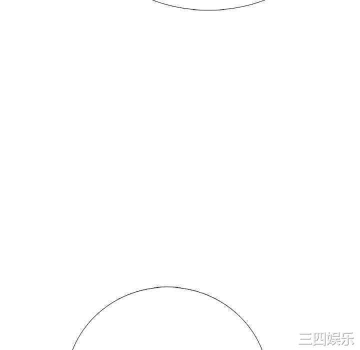 心机女教授